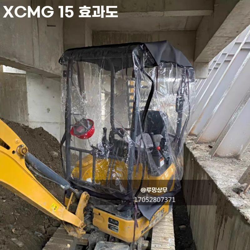 지게차 방풍 커버 가림막 보온 덮개 굴삭기 공사장 쿠보타 20 - 상세 이미지 5