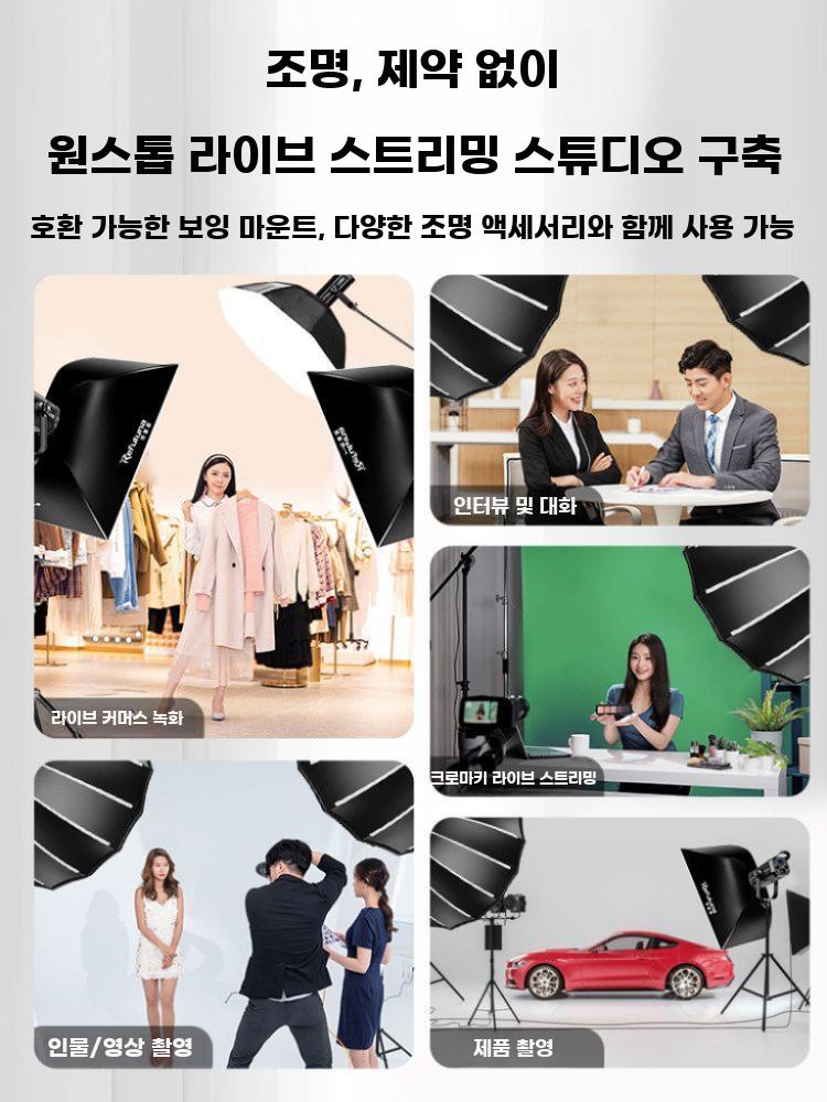 촬영 조명 LED 방송용 스튜디오 소프트 박스 세트 싱글 라이트 세트 (소프트박스) 이미지 6