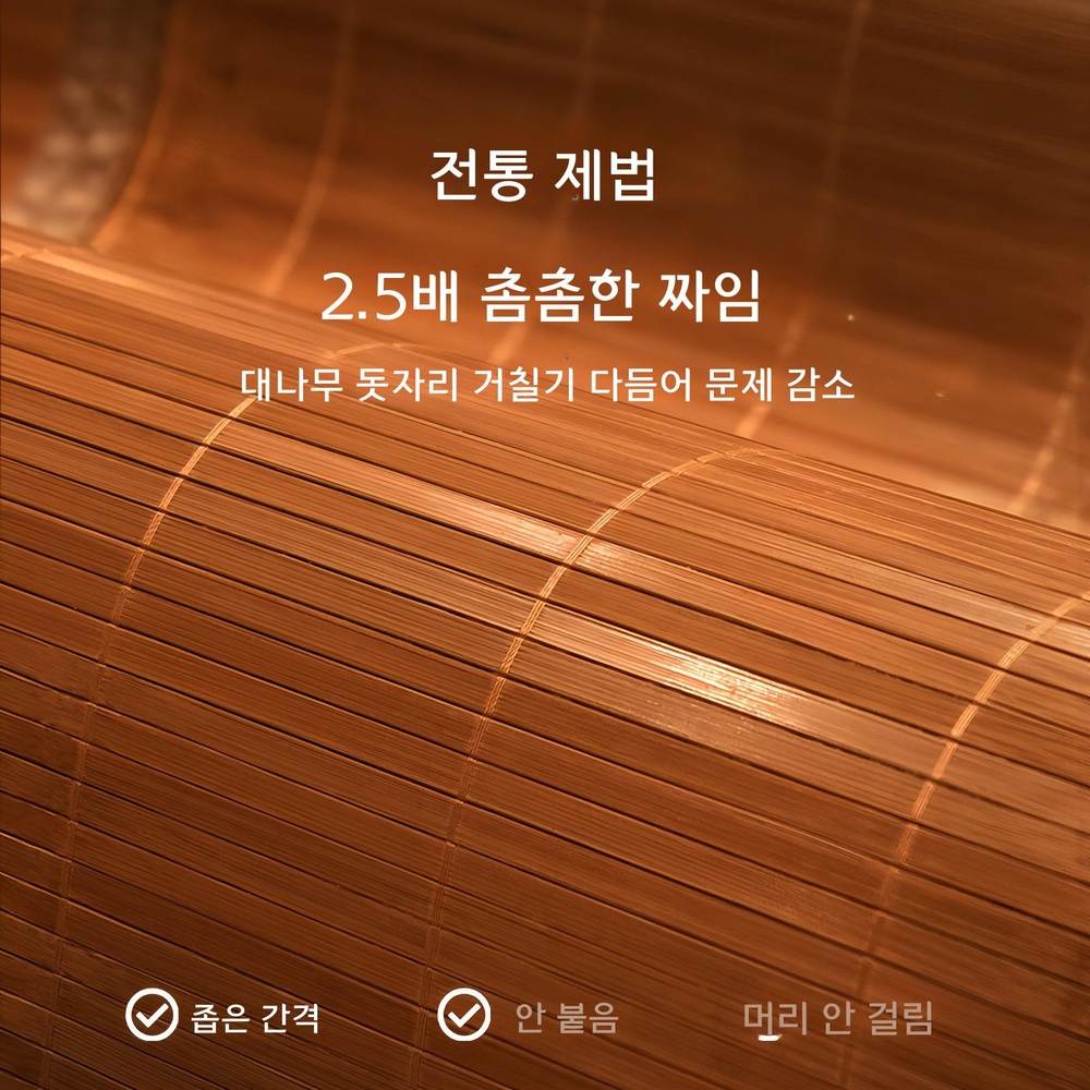 아이스 실크 대나무 여름 양면 매트 패드 퀸 나무결 무늬 90x190cm 싱글 쿨링 매트 - 상세 이미지 3