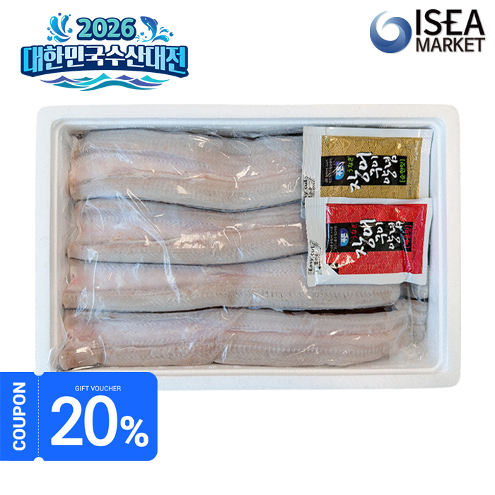 [6월특별전할인]국내산 자포니카 생 민물장어 손질 후 600g 냉동 이미지 2