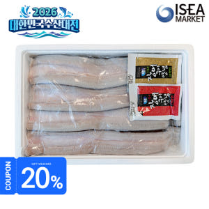 [6월특별전할인]국내산 자포니카 생 민물장어 손질 후 600g 냉동 맛있게 먹은 솔직 후기 - 상품 이미지 2
