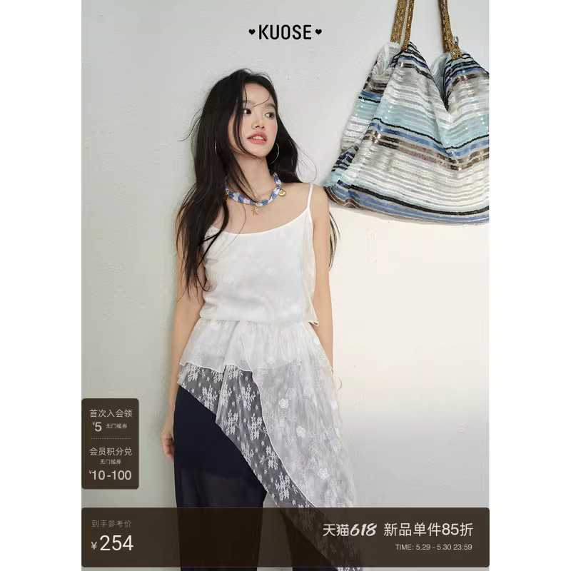 KUOSE 쿠오세 화이트 자수 레이스 비대칭 캐미솔 탑 - 상세 이미지 2