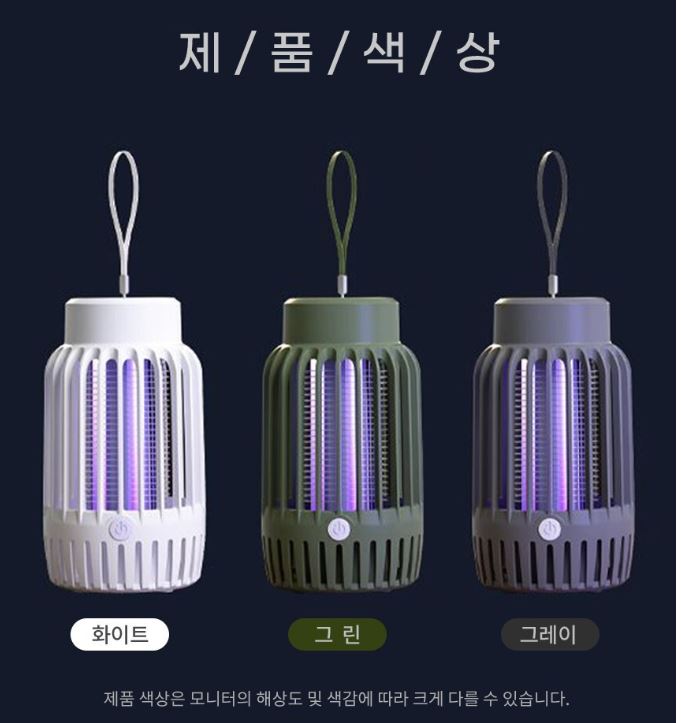 캠핑용 무선 전기 모기퇴치기 야외 벌레 날파리 포충기 - 상세 이미지 5