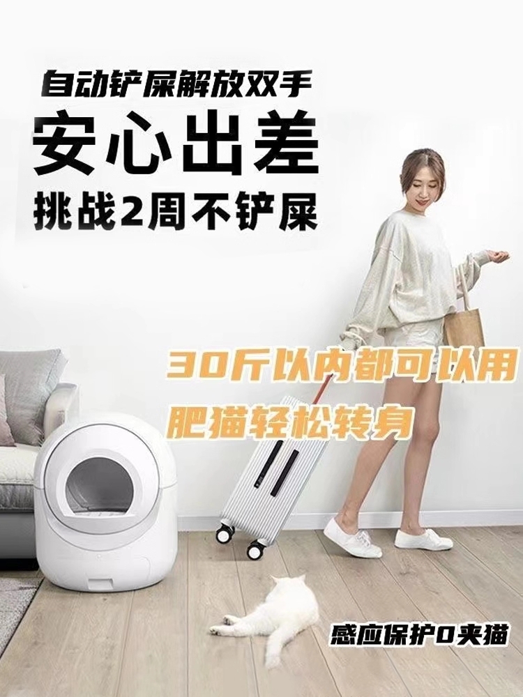 고양이 자동 화장실 대형 자동배변기 배변통 전자동 - 상세 이미지 3