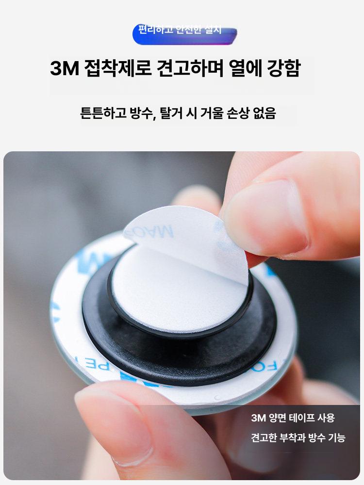 보조미러 사각지대 아이팝 시그니처 와이드미러 자동차 9.5cm 2개 [360 도 푸시 조절 각도] - 상세 이미지 5