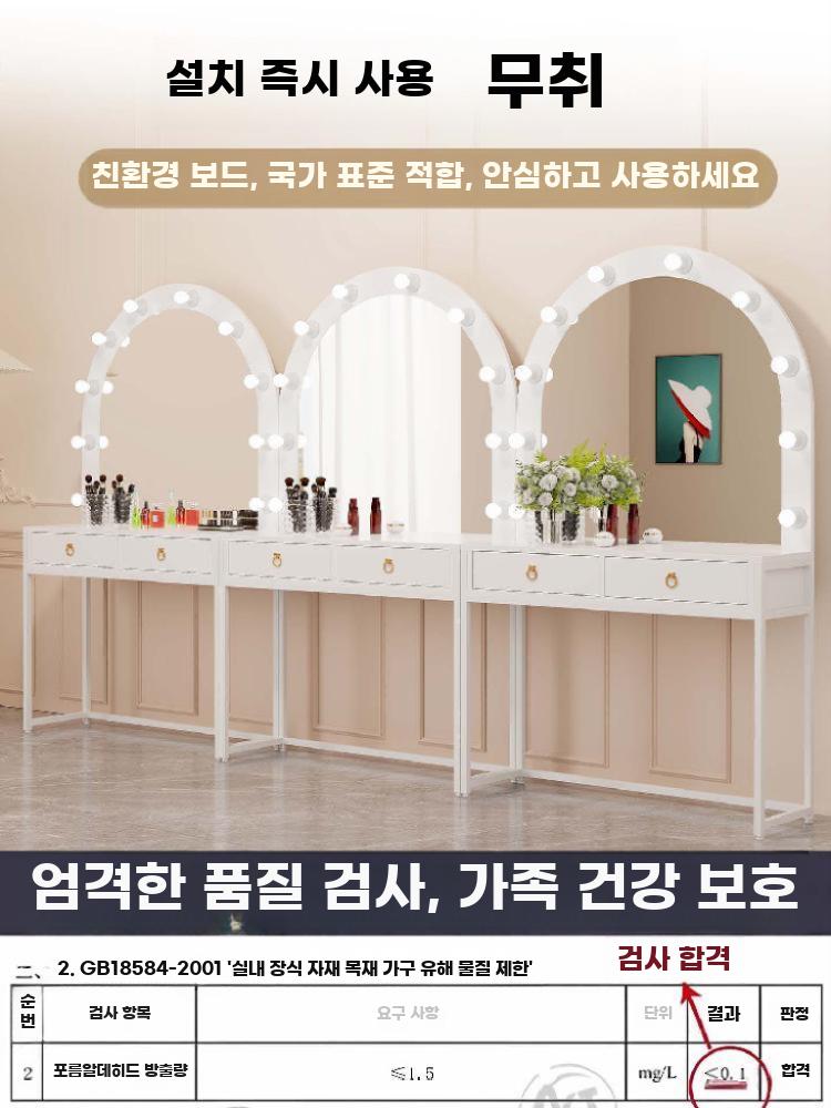 화장대 거울 수납형 메이크업 테이블 미용실 드레스룸 화이트 프레임 80x40x165cm - 상세 이미지 5
