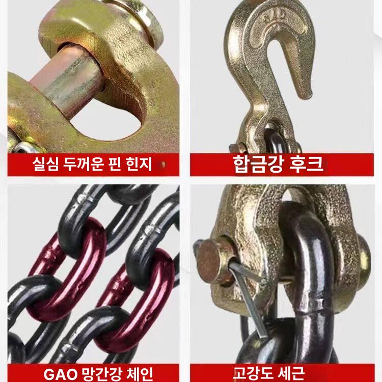 체인 슬링 호이스트 인양 망간체인 후크 고리 와이어 3t 6m - 상세 이미지 5