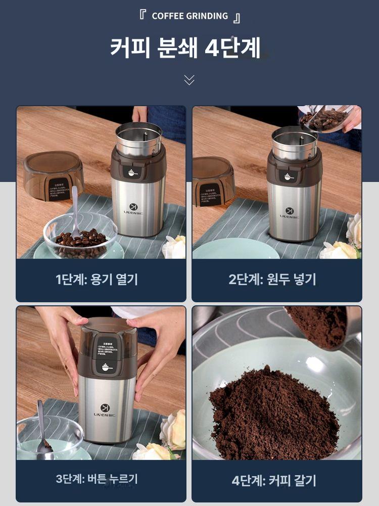 소형 분쇄기 믹서기 믹서분쇄기 이유식 야채 푸드프로세서 브라운 W317 - 상세 이미지 5