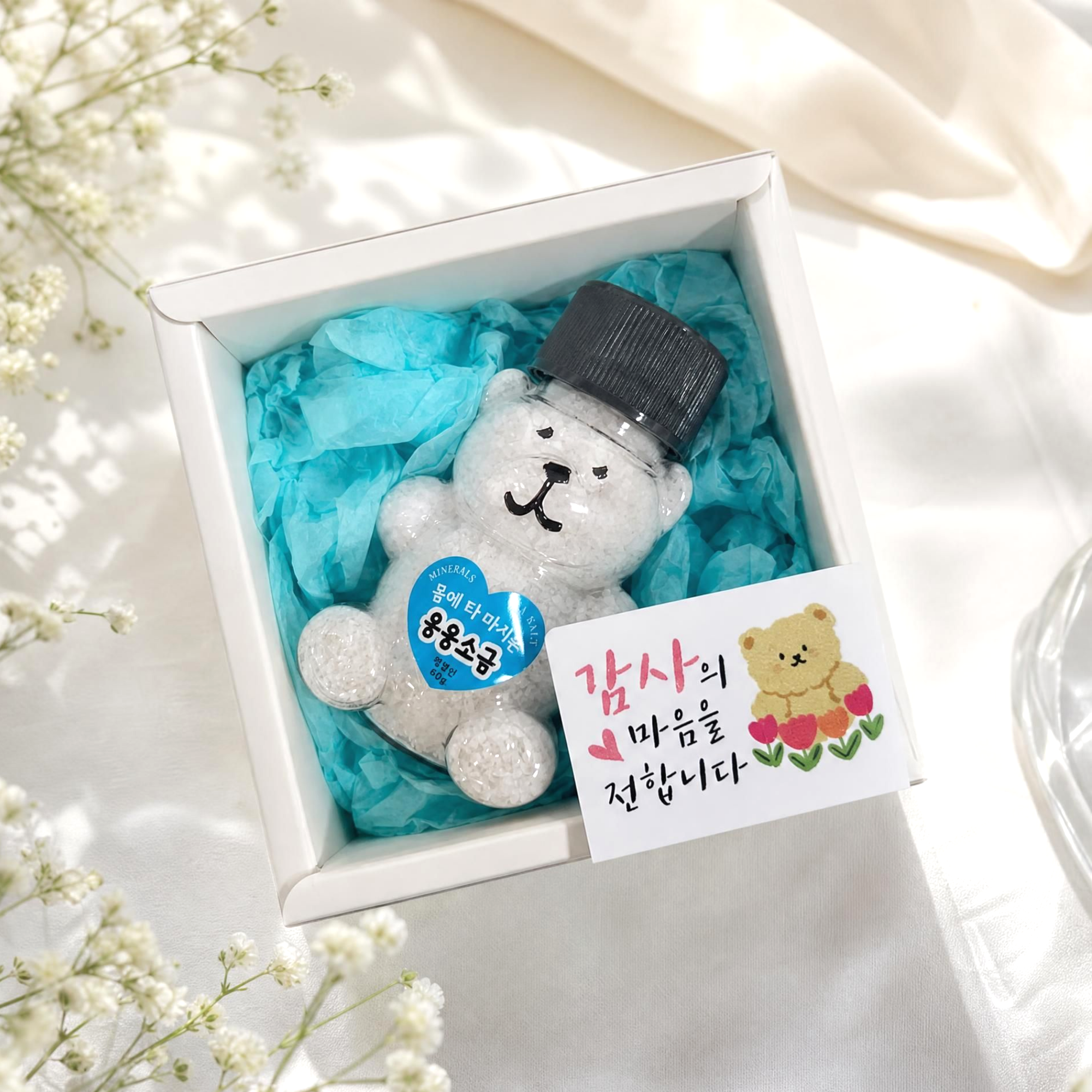 용융소금 융융 융용 미네랄 물에 타먹는 저염 휴대 운동 알칼리 소금 소금물 답례품 선물세트 - 상세 이미지 5