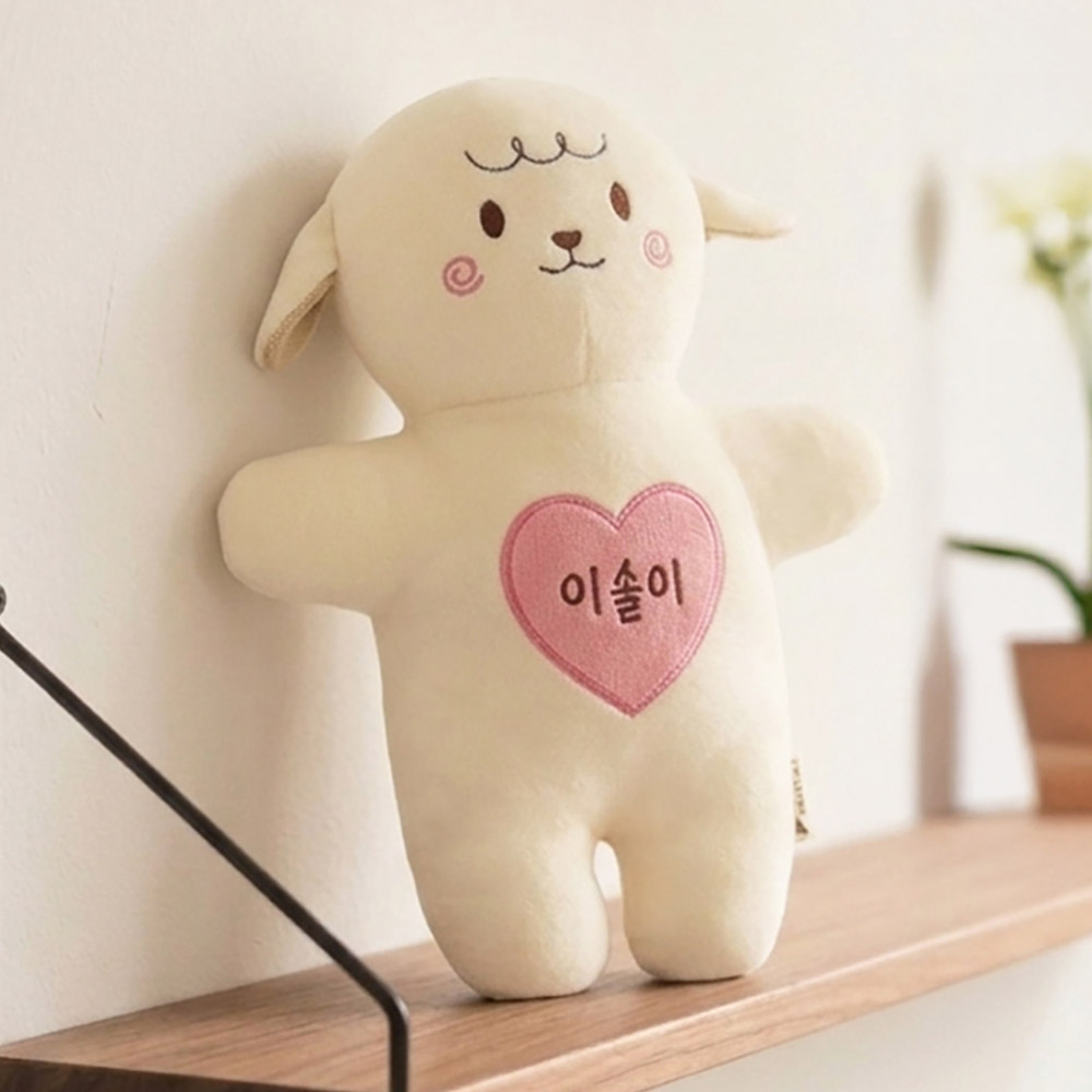 [자연생각] 오가닉 태명 자수 애착인형 4종 임신 출산 선물세트 이미지 6