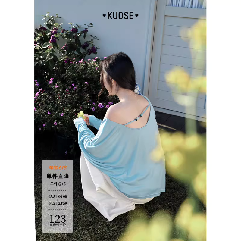 KUOSE 쿠오세 옅은 하늘색 루즈핏 언발란스 긴팔 티셔츠 - 상세 이미지 2