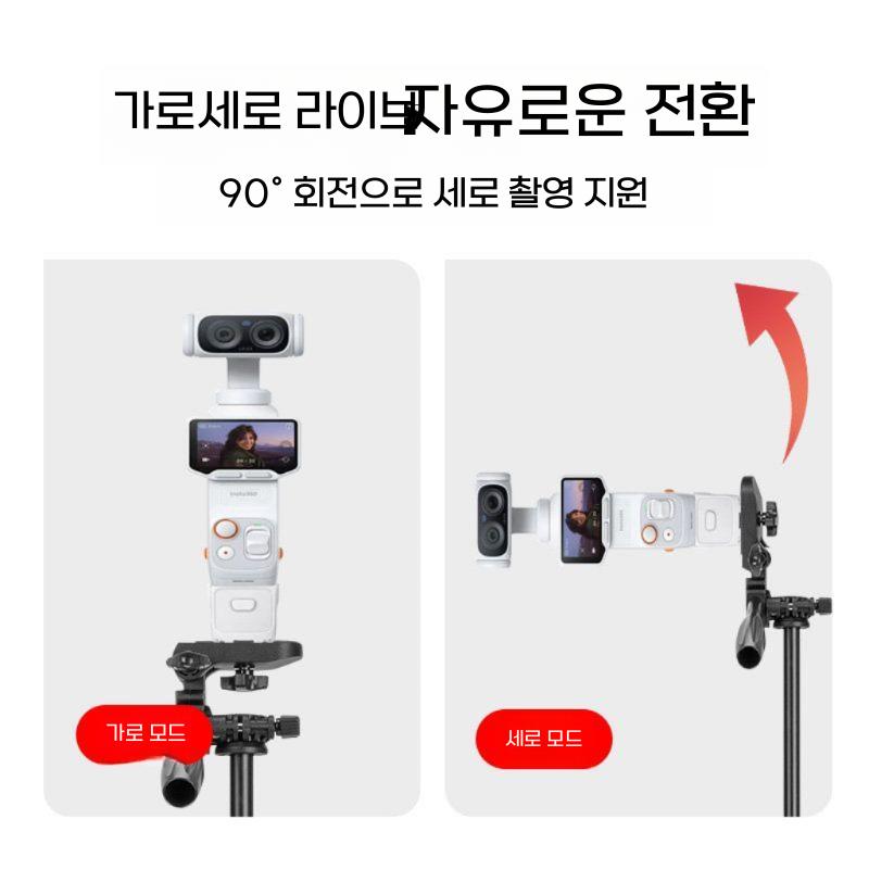 인스타360 루나 울트라 회전 셀카봉 각도 높이 조절스틱 그립 삼각대 - 상세 이미지 2