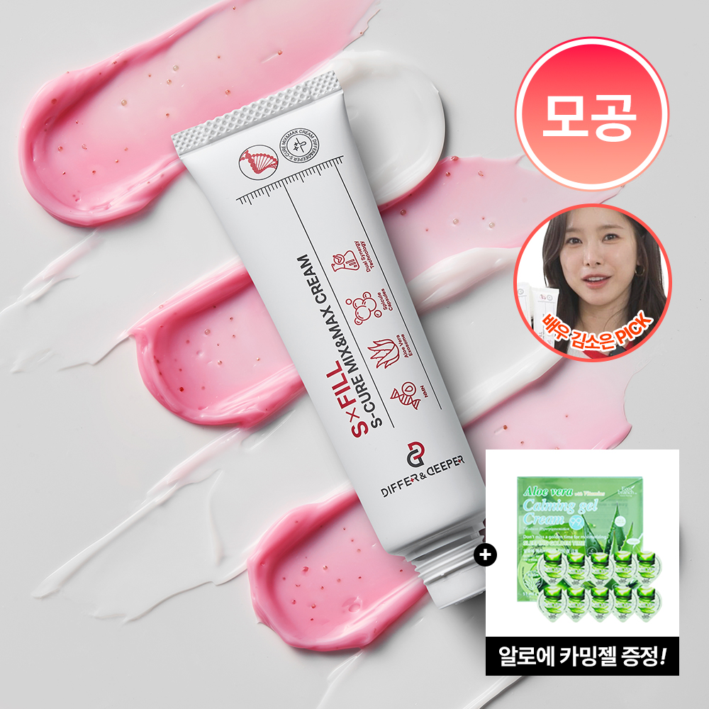 디퍼앤디퍼 에스큐어 모공 타이트닝 믹스앤맥스 크림 50ml, 1개 - 상품 이미지