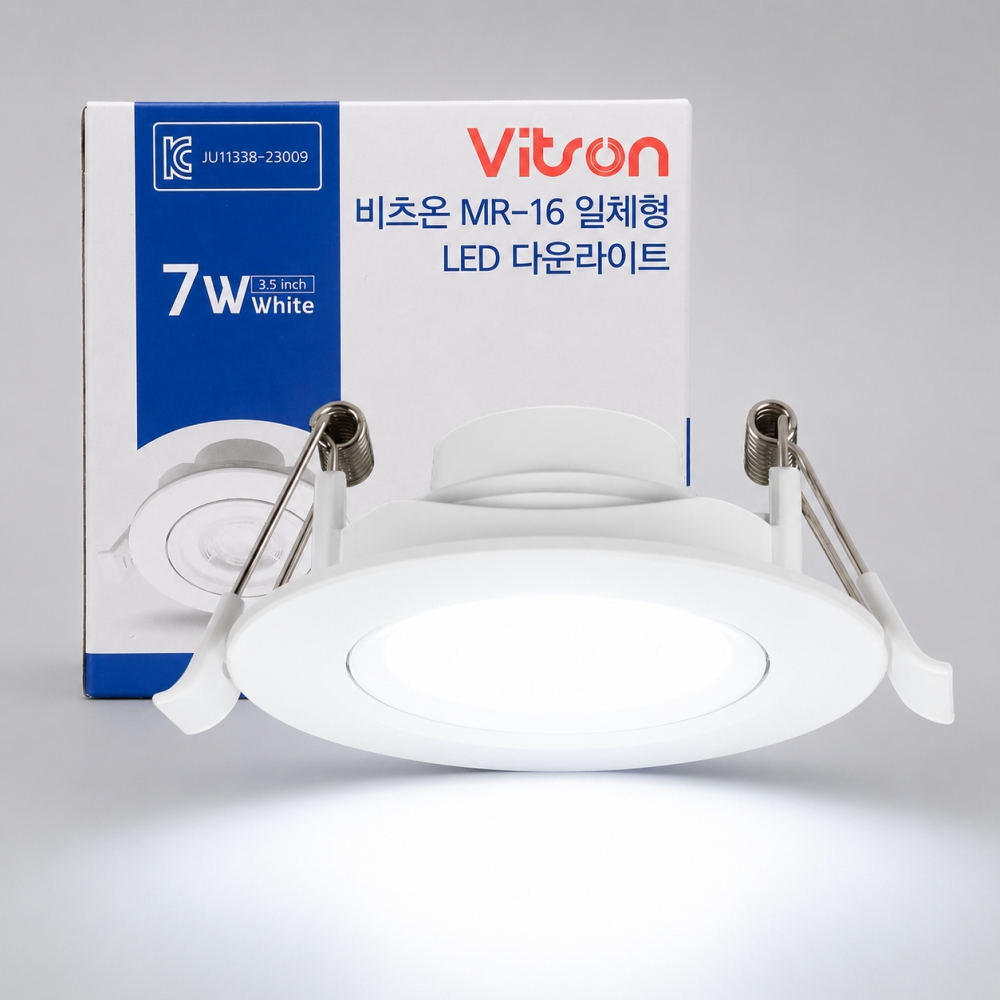 비츠온 LED 다운라이트 MR16 직회전 W2 7W 88mm(3.5인치) 할로겐 매입 조명 - 상품 이미지