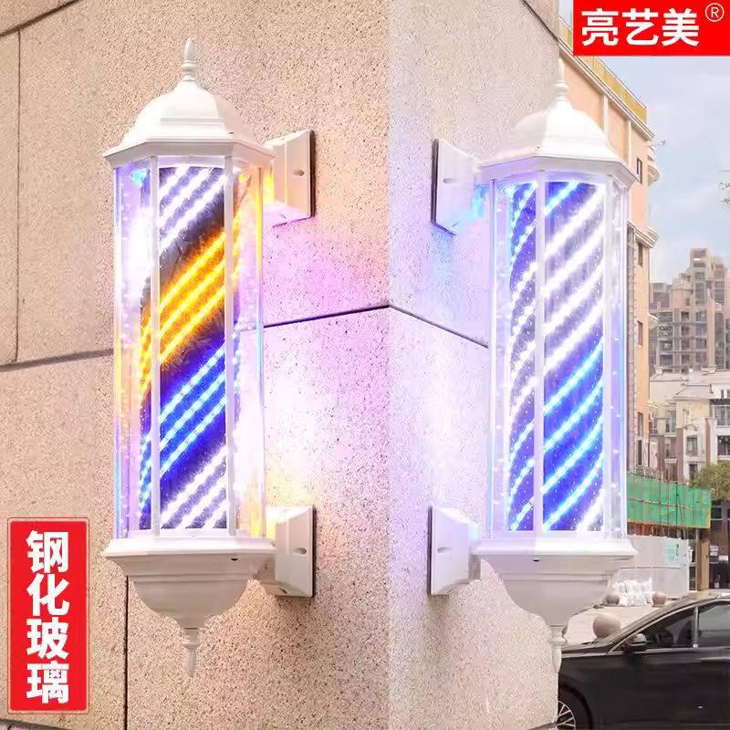 미용실 LED 싸인볼 이발소 헤어샵 바버샵 돌출 간판 85PCA - 상세 이미지 2
