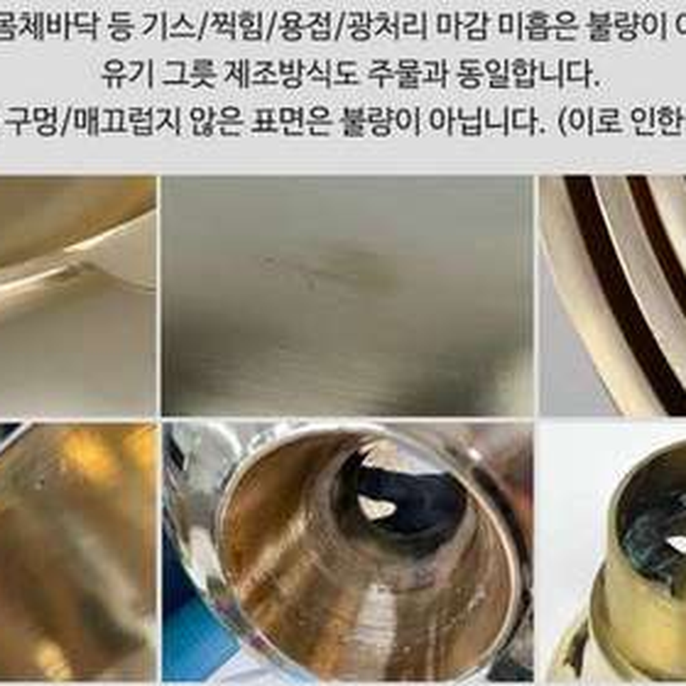 핸드메이드테이블웨어디저트스푼 방짜유기홈카페빙수수저 전통유기전통디저트빙수스푼 - 상세 이미지 2