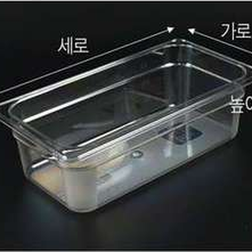 업소용식자재업소용PC밧드 투명소재가정용음식보관용기 내열내냉냉동실용재료보관함 2호 (일반뚜껑포함) - 상세 이미지 4
