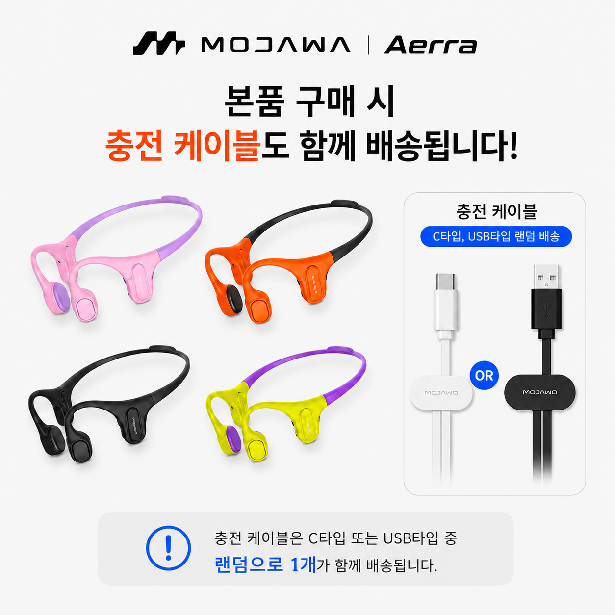모자와 에라Aerra IP67방수 라이딩 러닝스포츠 골전도블루투스 무선 귀걸이오픈형 이어폰 - 상품 이미지