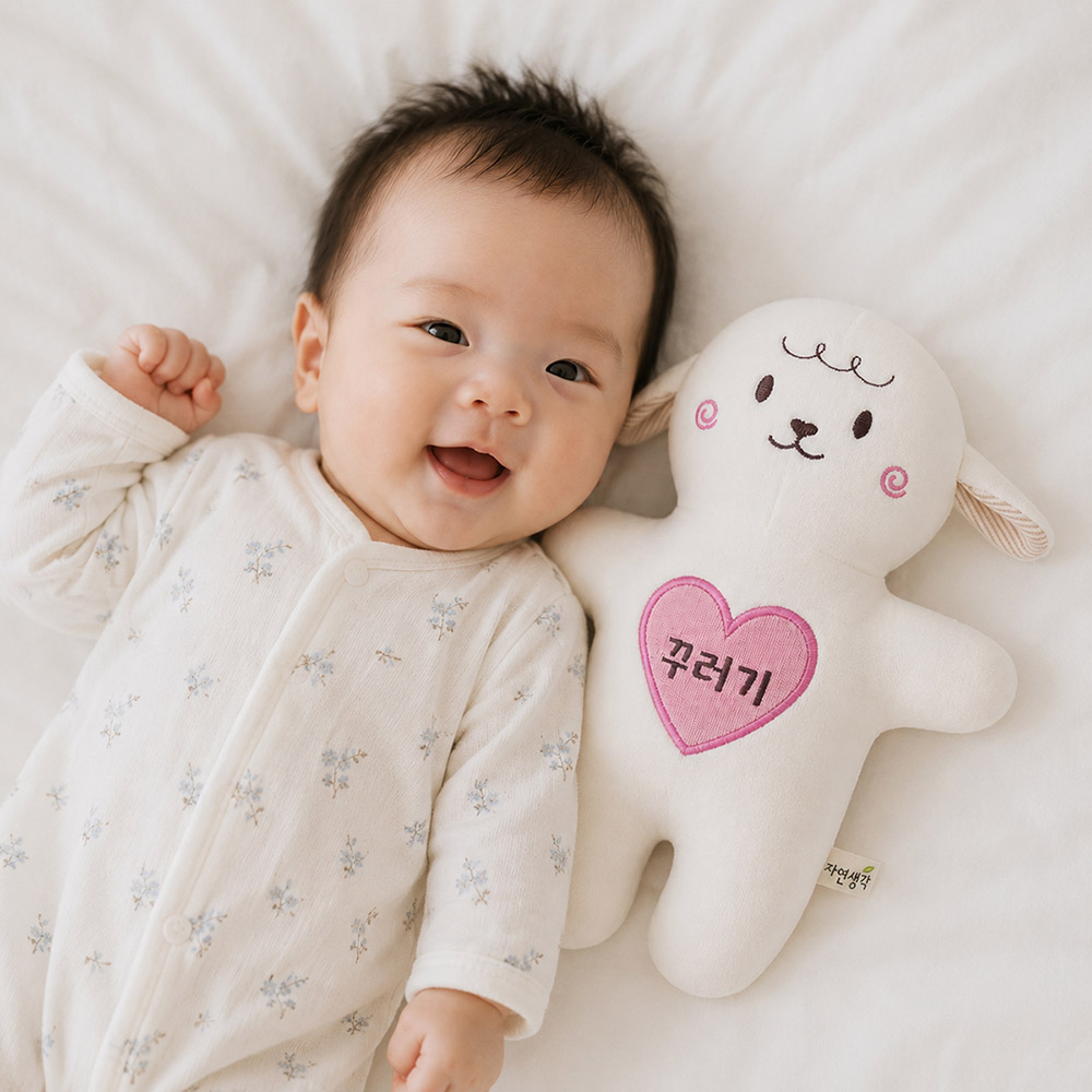 자연생각 오가닉 애착인형 태명인형 양 양띠 M 임신선물 출산선물 상품 이미지