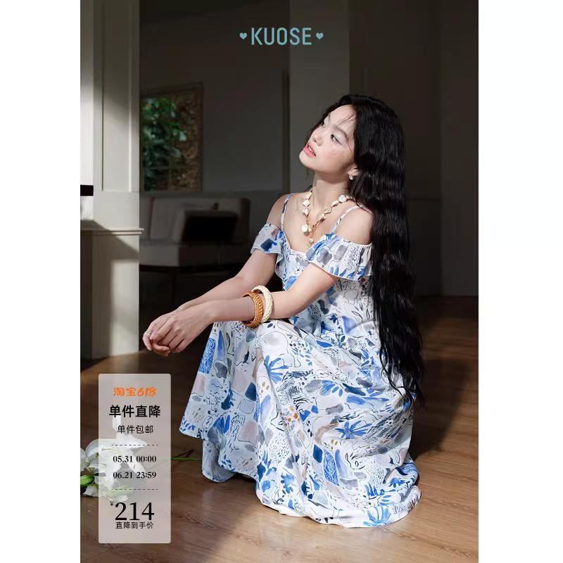 KUOSE 쿠오세 컬러 플로럴 러플 오프숄더 스트랩 롱 원피스 - 상세 이미지 2