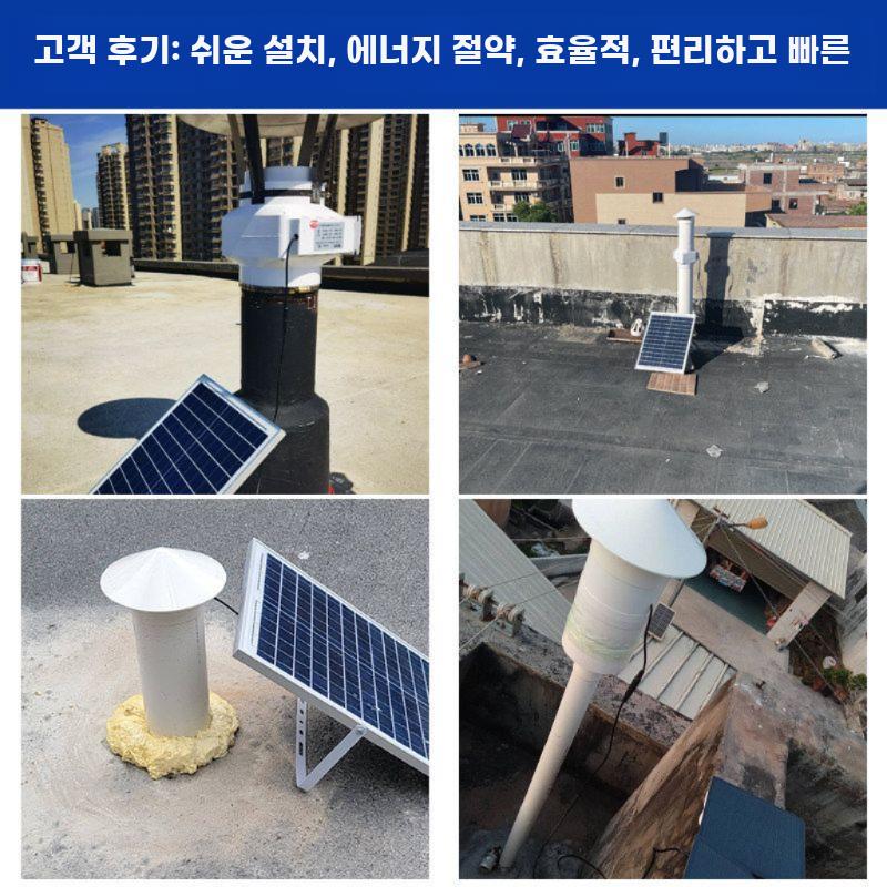 태양광 환기팬 지붕 배기팬 실외 환기 환풍기 무전원 2인치/50 팬 88m + 패널 - 상세 이미지 4