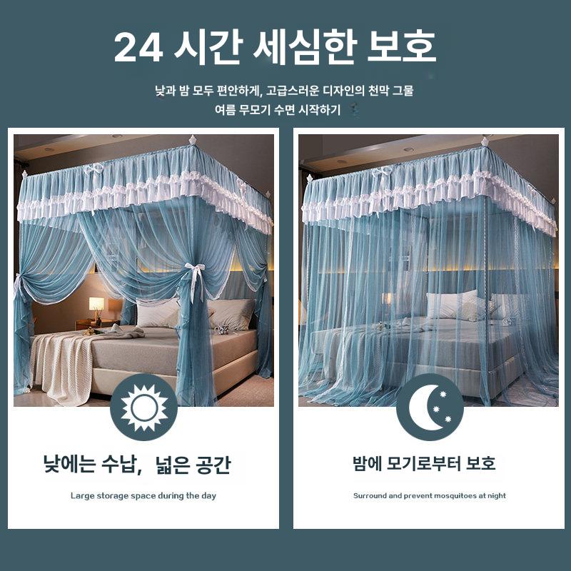 모기장 침대모기장 접이식 침대 캐노피모기장 블루 프리미엄 모기장 블루 프리미엄 모기장 1.2x2.0m - 상세 이미지 5