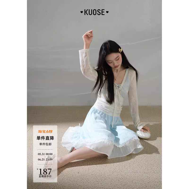 KUOSE 쿠오세 레이스 자수 셔링 가디건 슬리브리스 투피스 - 상세 이미지 2