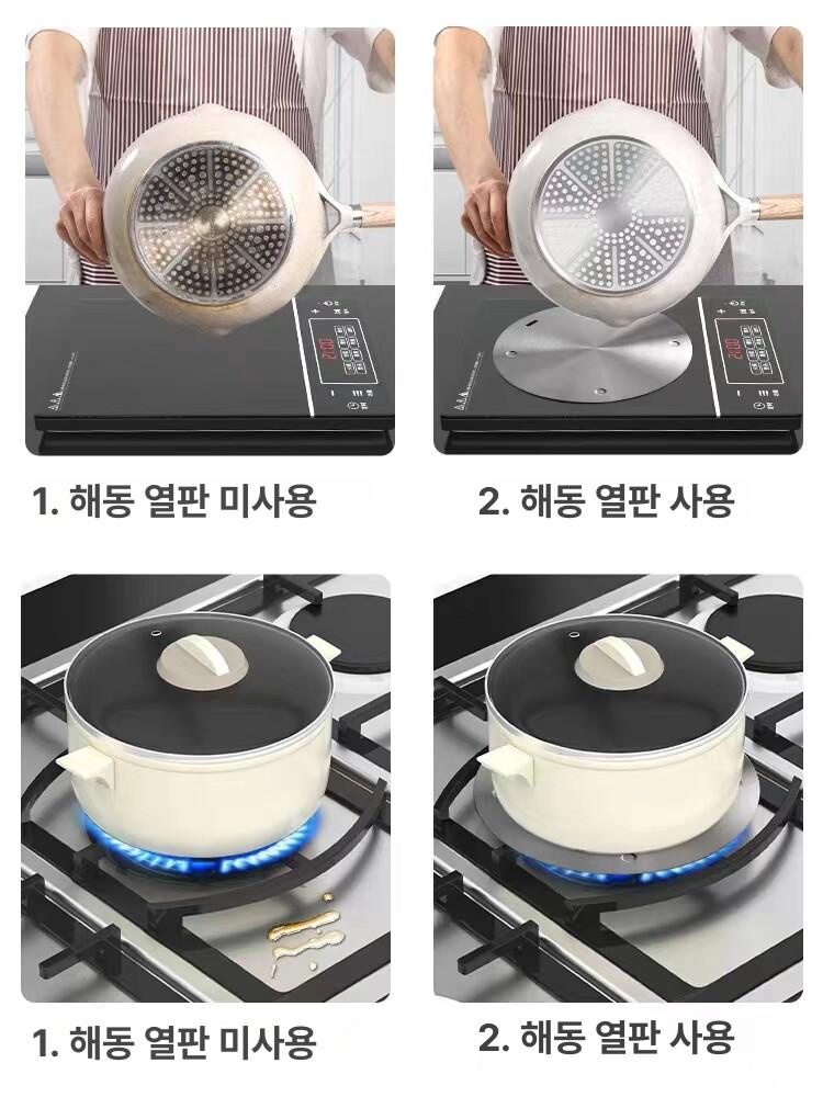 인덕션 플레이트 모카포트 열판 컨버터 분산판 주방 패드 실버 20cm - 상세 이미지 5