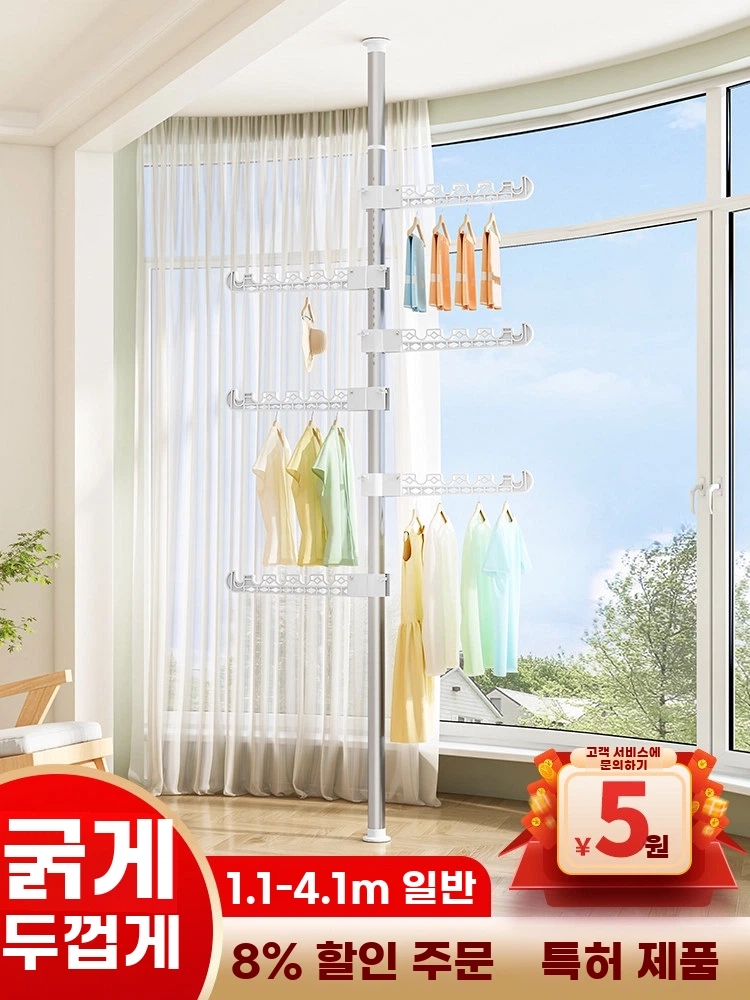 수영복 걸이 타워형 빨래 건조대 좁은 공간 타워형 기둥식 건조대 - 상품 이미지