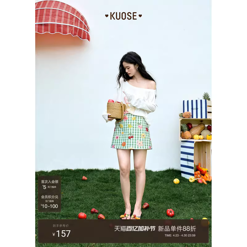 KUOSE 쿠오세 그린 체크 과일프린트 A라인 미니스커트 - 상세 이미지 2