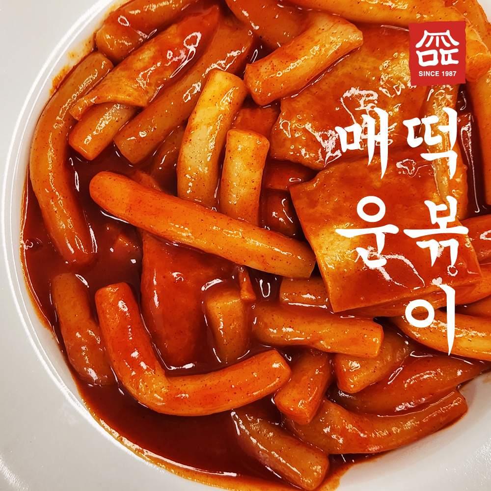 클래식 떡볶이 밀키트 순한맛 330g 어묵포함 만수동떡볶이 만떡 - 상세 이미지 3