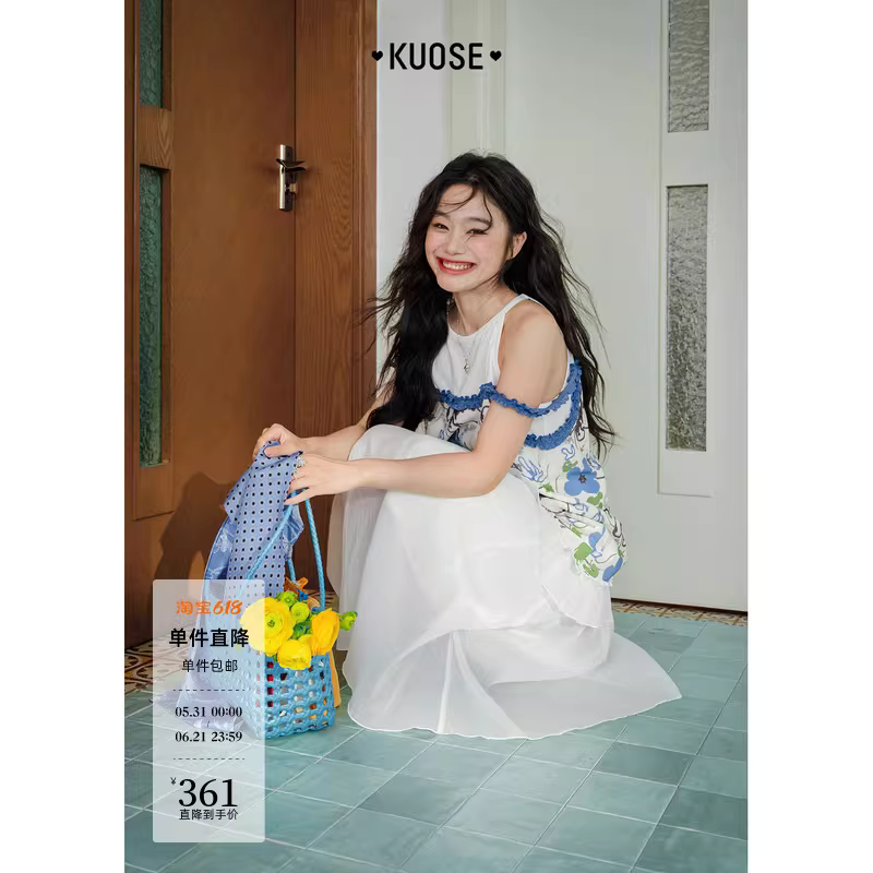KUOSE 쿠오세 홀터넥 플로럴 레이어드 민소매 롱 원피스 - 상세 이미지 2