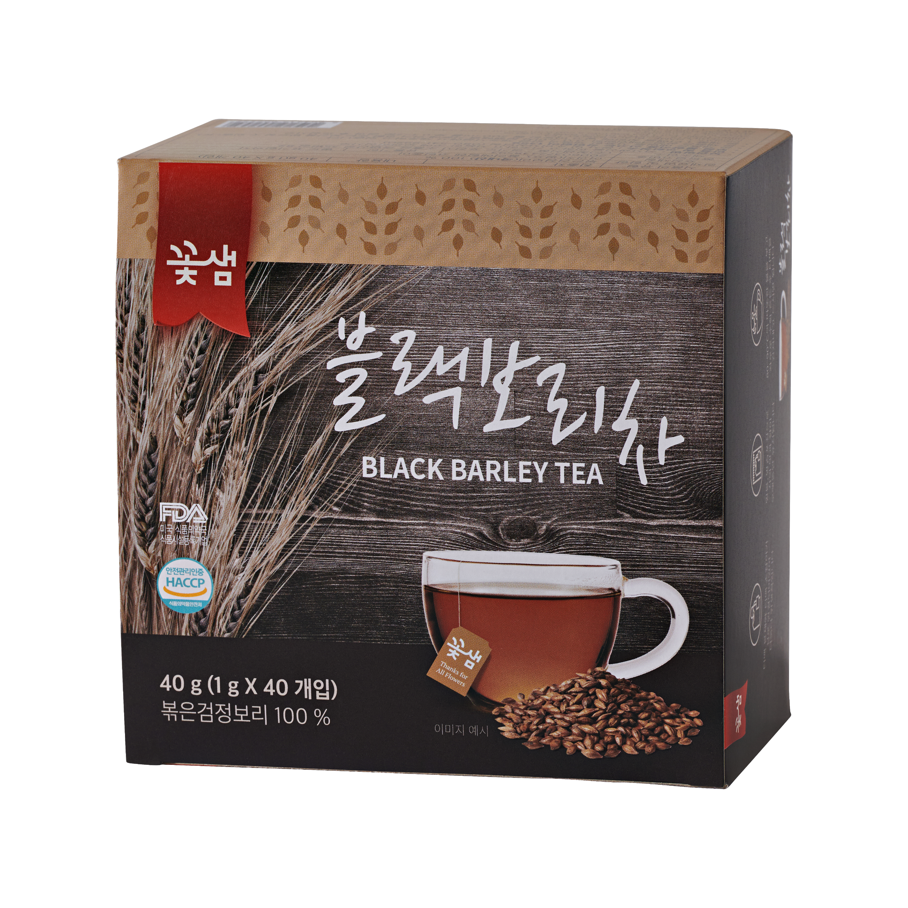 블랙 보리차 티백 흑보리 사무실 탕비실 음료 차 선물 꽃샘 40T - 상품 이미지