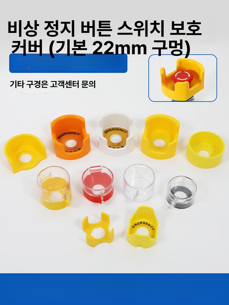 스위치 커버 전기 전등 제일 디아트 벽 전등스위치교체 소형 위안바오 옐로우 - 상세 이미지 2