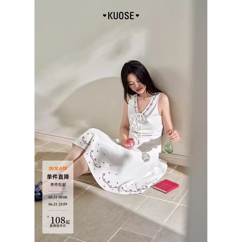 KUOSE 쿠오세 여성 여름 V넥 자수 언발 스커트 투피스 세트 - 상세 이미지 2