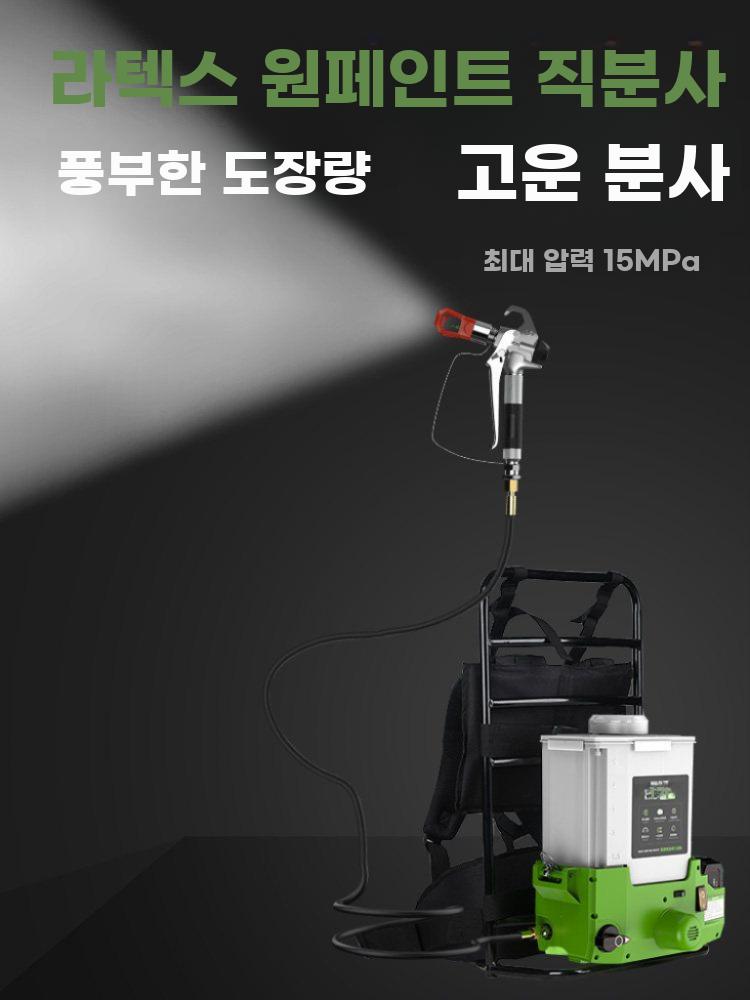 에어 도장기 페인트 휴대용 고압 후끼 도색 기계 - 상세 이미지 5