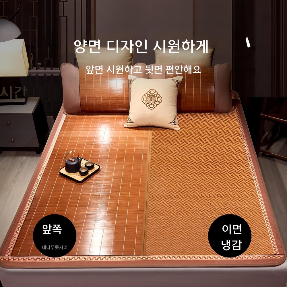 아이스 실크 대나무 여름 양면 매트 패드 퀸 나무결 무늬 90x190cm 싱글 쿨링 매트 - 상세 이미지 2
