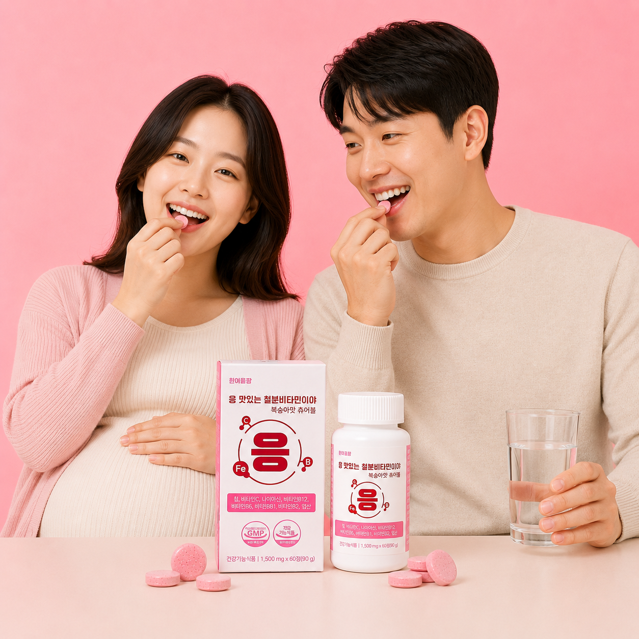 리포퍼 철분 츄어블 남성 여성 임신준비 임산부 출산후 영양제 응 맛있는 철분비타민 3박스 - 상세 이미지 3