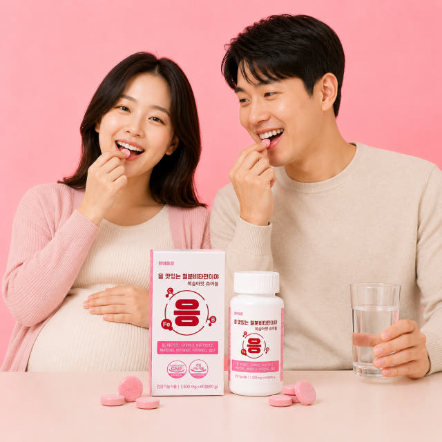 리포퍼 철분 츄어블 어린이 임산부 변비없는철분제 유당없는 비헴철 응 맛있는 철분 비타민이야