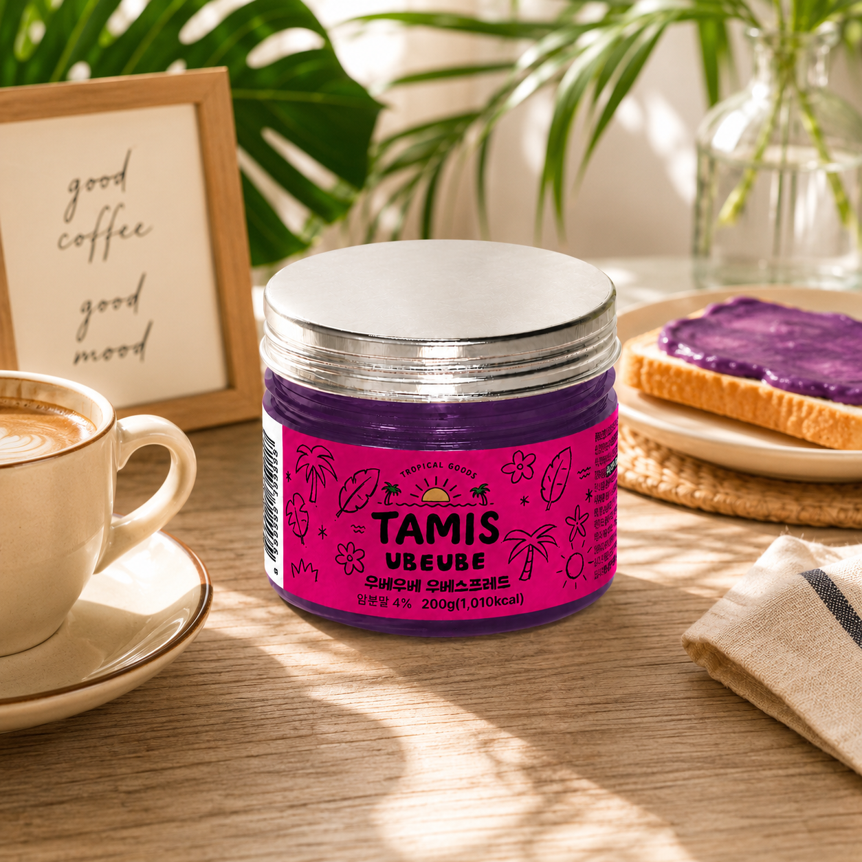 TAMIS 우베스프레드 200g 디저트용 카페디저트 잼 할라야 - 상세 이미지 3