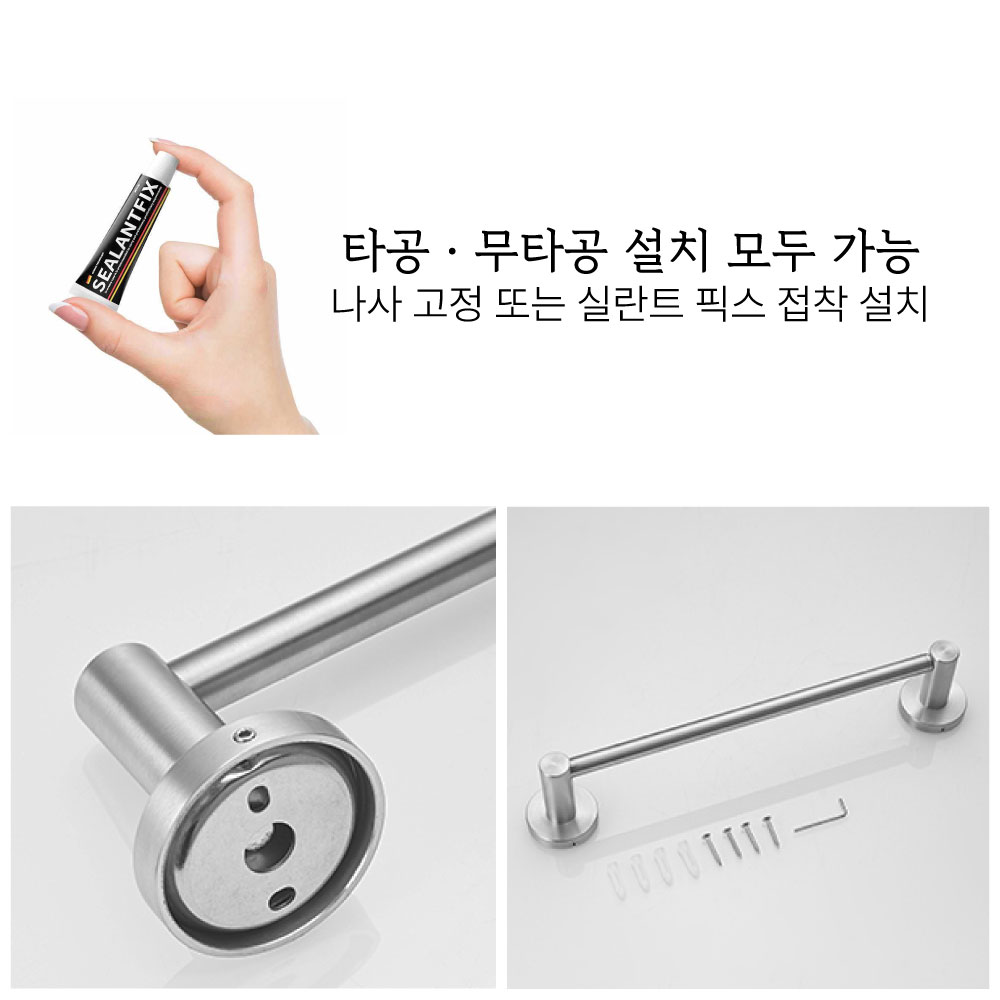 인하우즈 길이조절 수건걸이 40-65cm 무타공 타공겸용 스테인리스 욕실 주방 수건봉 이미지 6