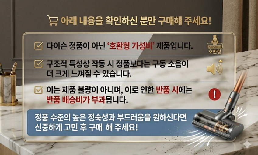 다이슨 청소기 V12 디텍트 슬림 헤드 싱글 소프트롤러 SV20 SV30 SV34 SV35 SV36 SV44 SV46 판매처 상세 정보 이미지 2