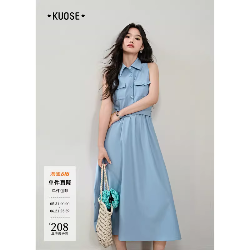 KUOSE 쿠오세 여름 옅은 블루 폴로넥 민소매 롱 원피스 - 상세 이미지 2