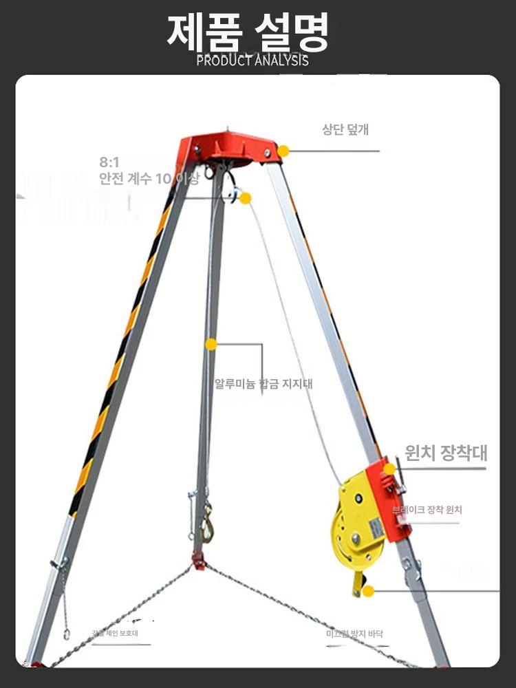 구조 삼각대 맨홀 휴대용 고강도 윈치 안전장비 구조용 두꺼운 1200lb + 수동 + 자동 - 상세 이미지 2