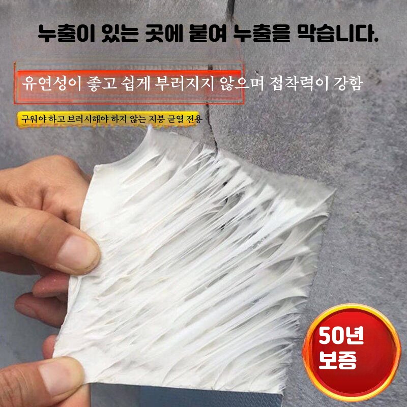 자착식방수시트 누수 접착 건물 자착식 시트 노출 방수 테이프 지붕 보수용 패치 - 상세 이미지 4