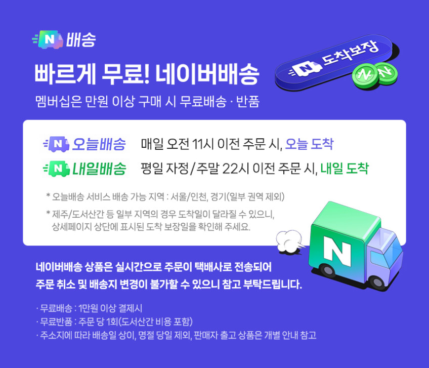 루메나 서큘레이터 무소음 bldc 써큘레이터 아기방 셔큘레이트 FAN GCD10 판매처 상세 정보 이미지 3