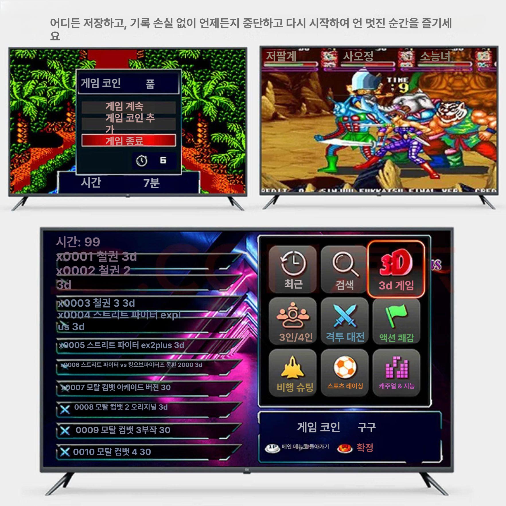 콘솔 케이스 접이식 가정용 게임기 레트로 캠핑 디지털기기 레트로게임기 - 상세 이미지 4