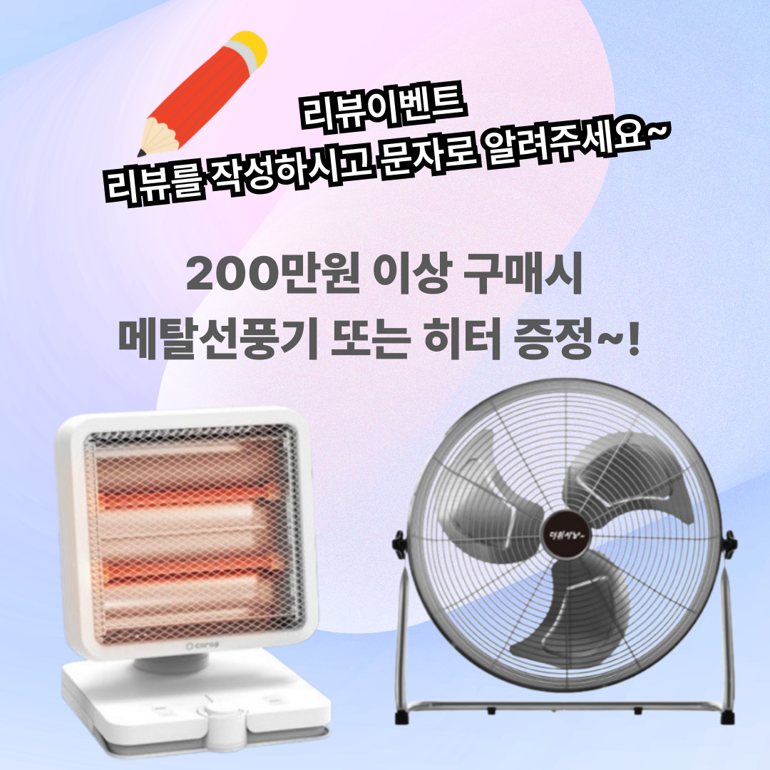 헬스장 교회 국산 업소용제습기 연구실 85L 실험실제습기 자연식 - 상세 이미지 5