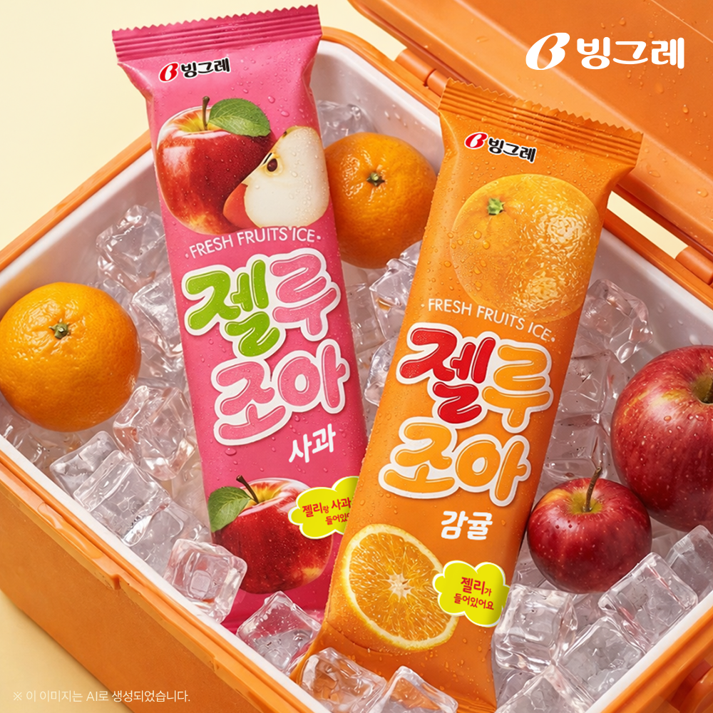빙그레 젤루조아 감귤 120ml 35개 외 1종 택1 아이스크림 - 상세 이미지 3