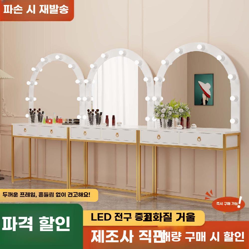 화장대 거울 수납형 메이크업 테이블 미용실 드레스룸 화이트 프레임 80x40x165cm - 상세 이미지 2